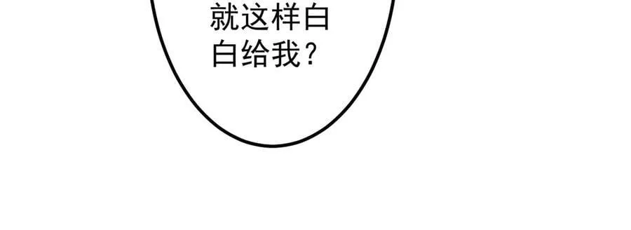 第145话 最后的嫌疑人！（第二更 第118页