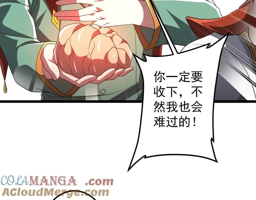第145话 最后的嫌疑人！（第二更 第121页