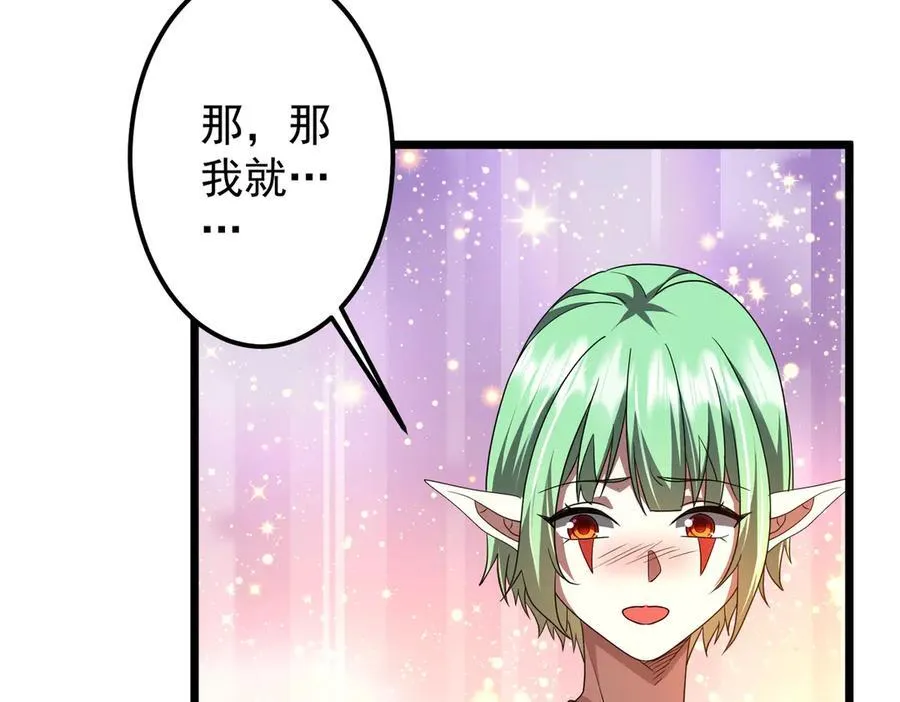 第145话 最后的嫌疑人！（第二更 第122页