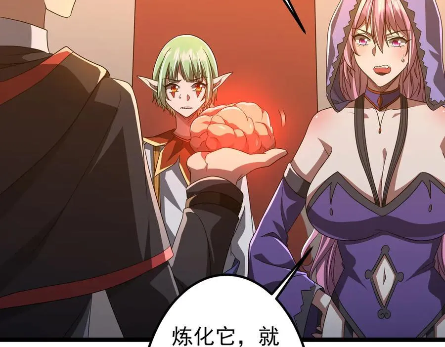 第145话 最后的嫌疑人！（第二更 第131页