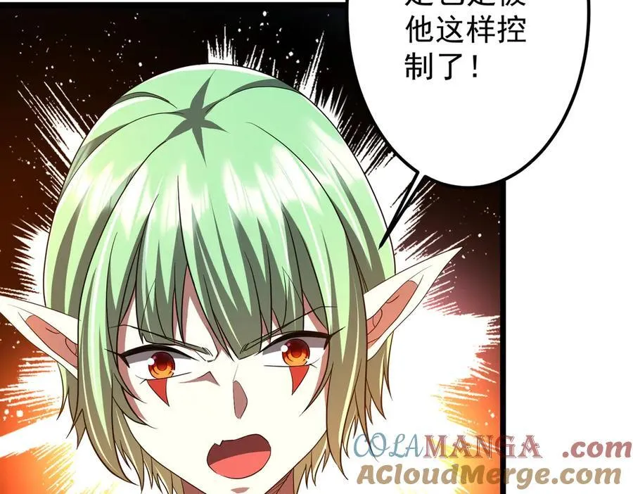 第145话 最后的嫌疑人！（第二更 第133页