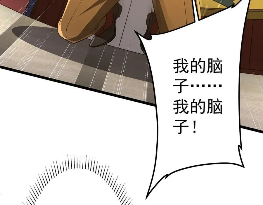第145话 最后的嫌疑人！（第二更 第147页