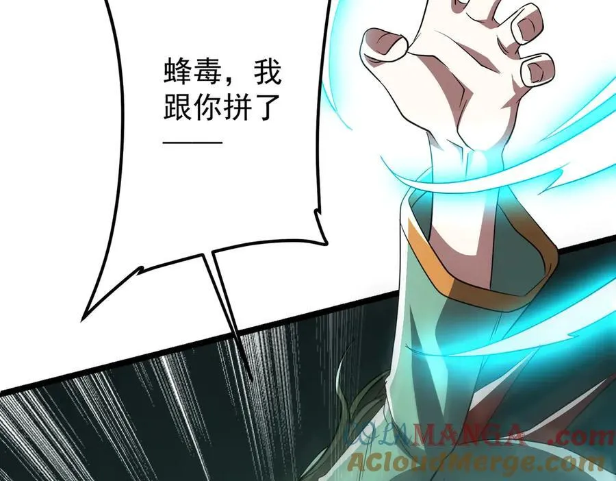 第145话 最后的嫌疑人！（第二更 第157页