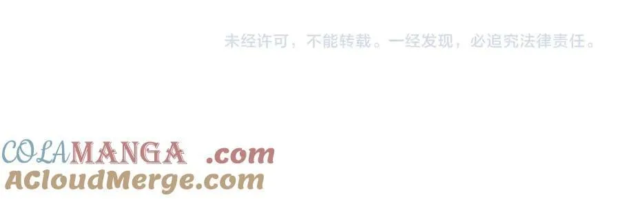 第145话 最后的嫌疑人！（第二更 第173页