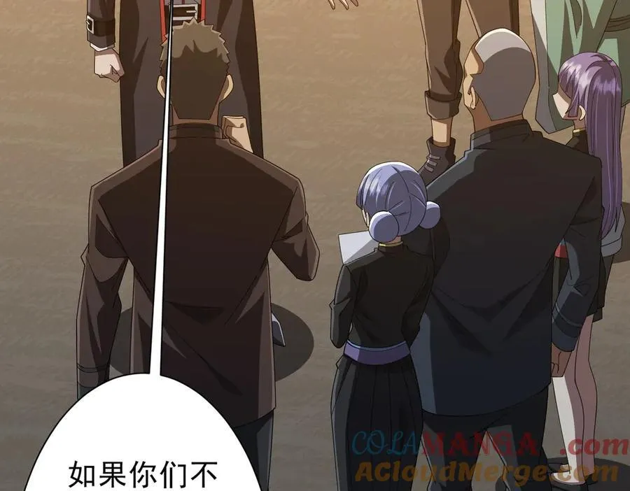 第146话 傀儡师没死？ 第9页