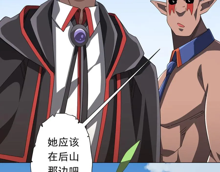 第146话 傀儡师没死？ 第36页