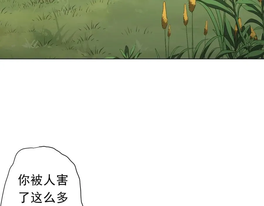 第146话 傀儡师没死？ 第40页