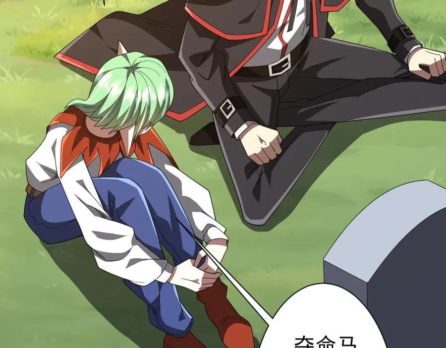 第146话 傀儡师没死？ 第47页