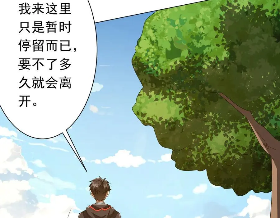 第146话 傀儡师没死？ 第62页