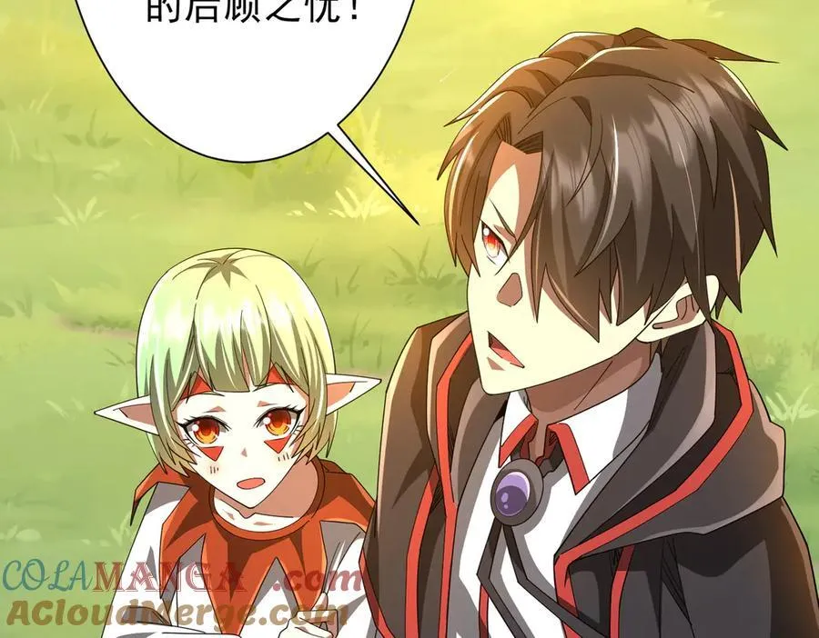 第146话 傀儡师没死？ 第65页