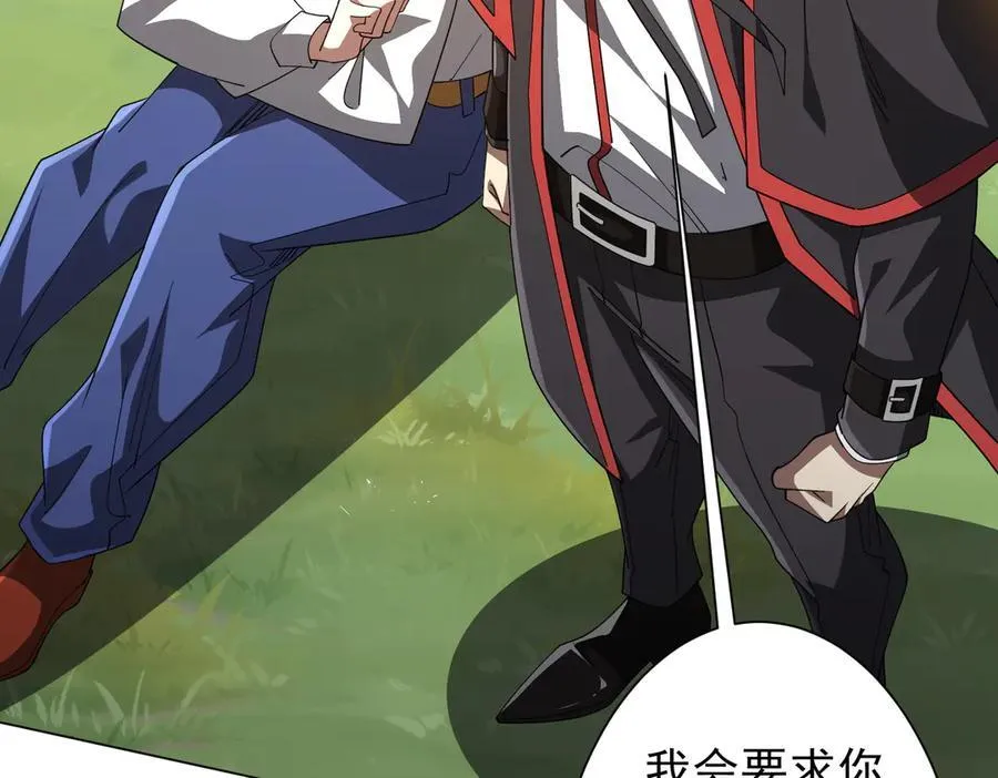 第146话 傀儡师没死？ 第66页