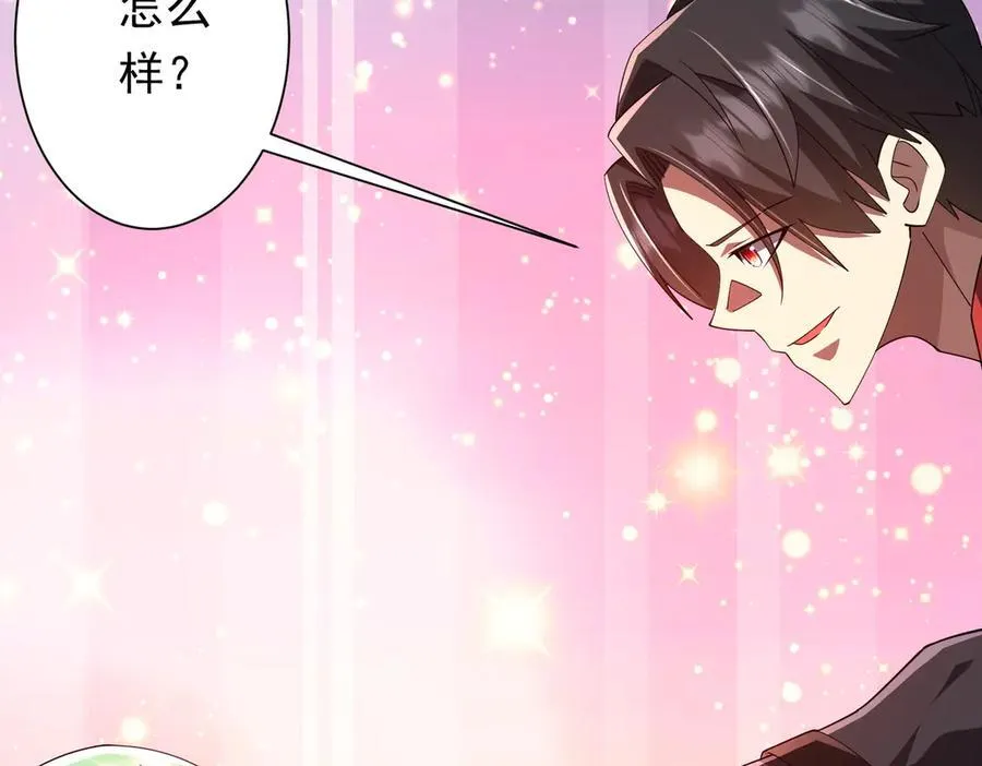 第146话 傀儡师没死？ 第68页