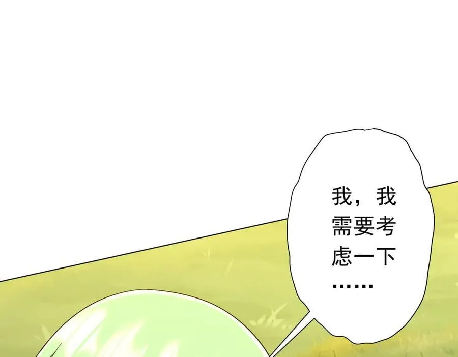第146话 傀儡师没死？ 第70页