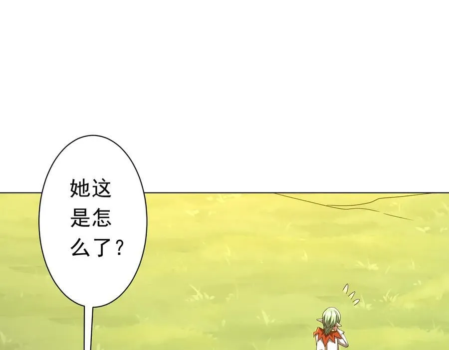 第146话 傀儡师没死？ 第79页