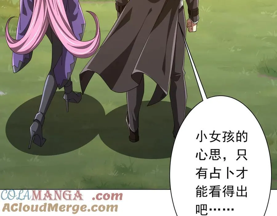 第146话 傀儡师没死？ 第81页