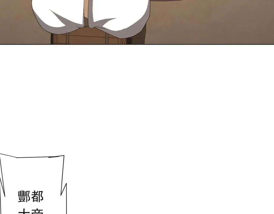 第146话 傀儡师没死？ 第100页