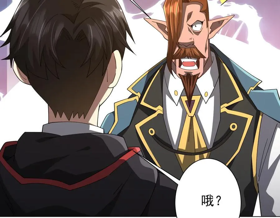 第146话 傀儡师没死？ 第107页