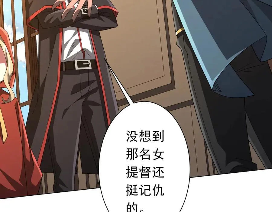 第146话 傀儡师没死？ 第110页