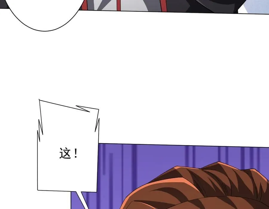 第146话 傀儡师没死？ 第114页