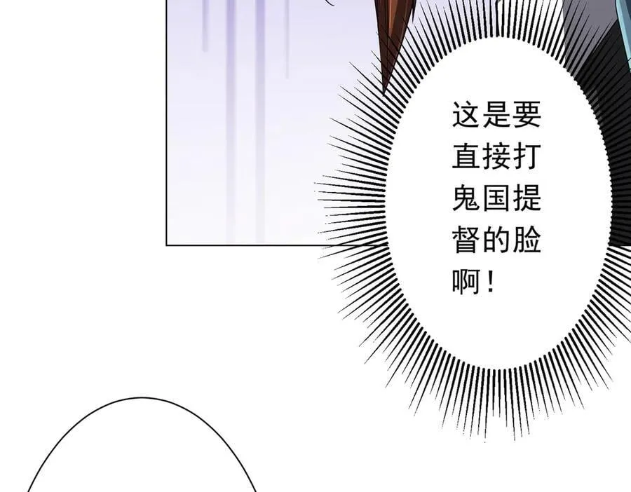 第146话 傀儡师没死？ 第116页