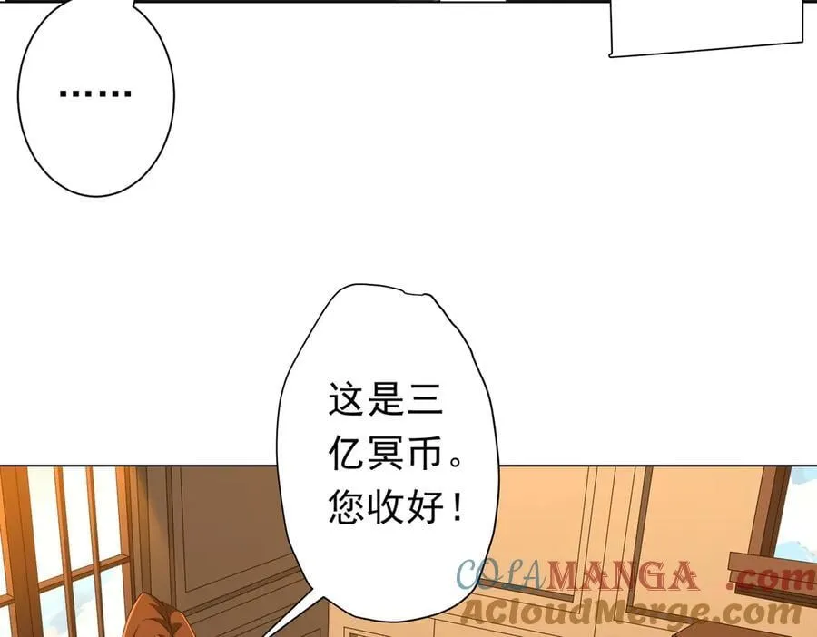 第146话 傀儡师没死？ 第125页