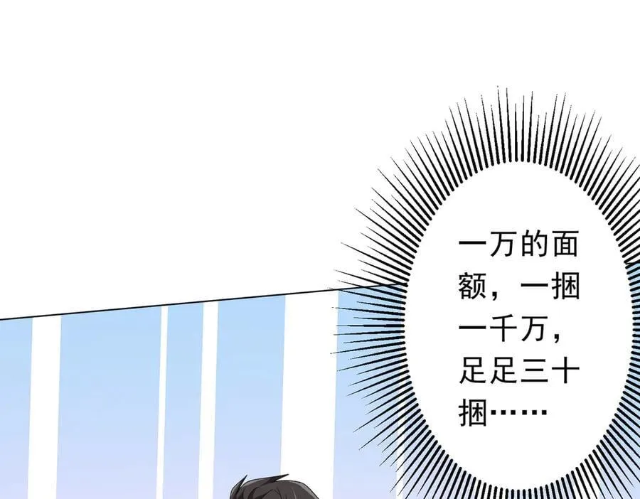 第146话 傀儡师没死？ 第131页