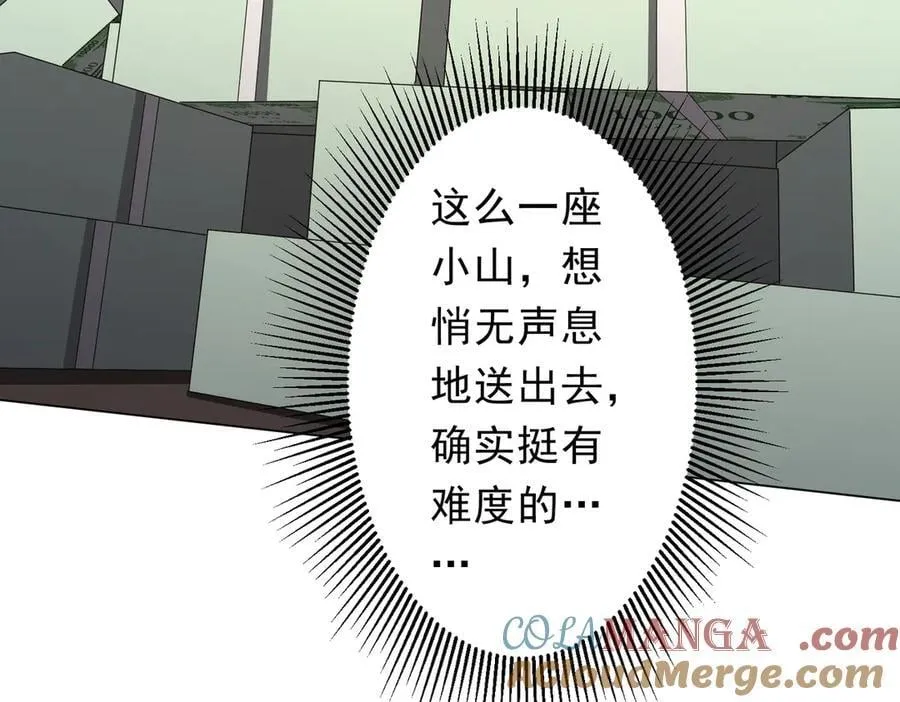 第146话 傀儡师没死？ 第133页