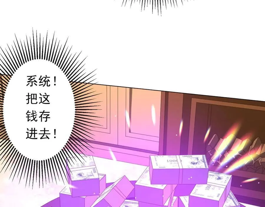 第146话 傀儡师没死？ 第134页
