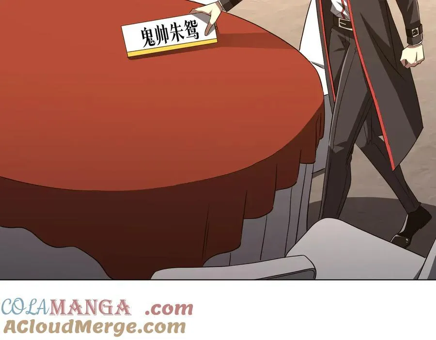 第146话 傀儡师没死？ 第145页