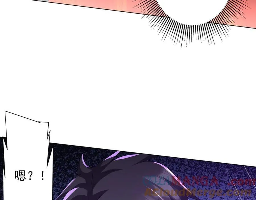 第146话 傀儡师没死？ 第149页