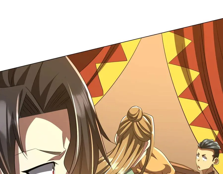 第146话 傀儡师没死？ 第152页