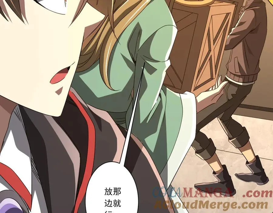 第146话 傀儡师没死？ 第153页