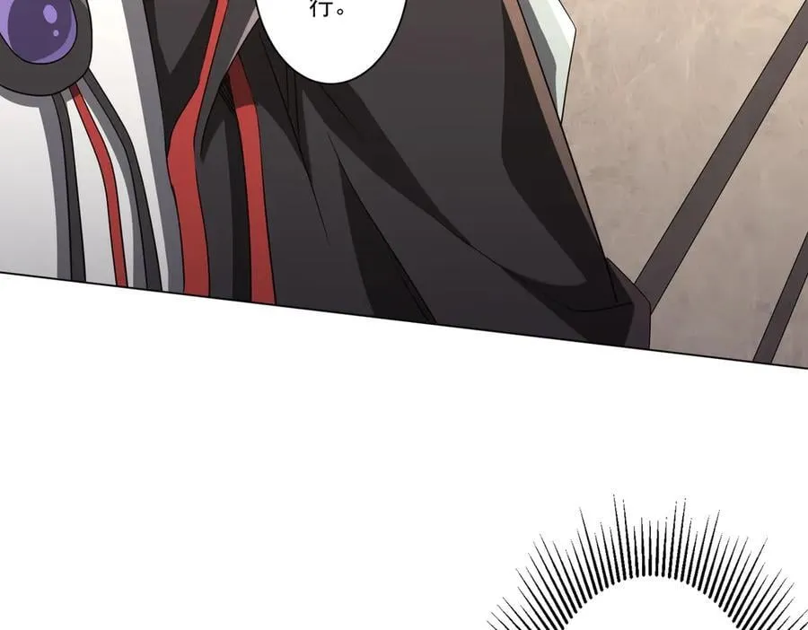 第146话 傀儡师没死？ 第154页