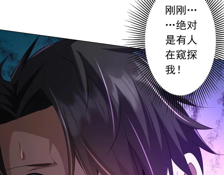 第146话 傀儡师没死？ 第155页