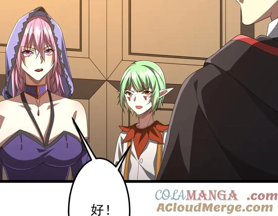 第147话 演出事故！ 第21页