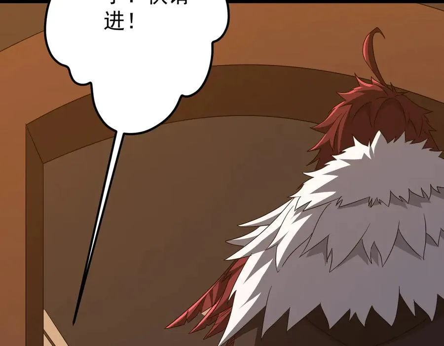 第147话 演出事故！ 第43页