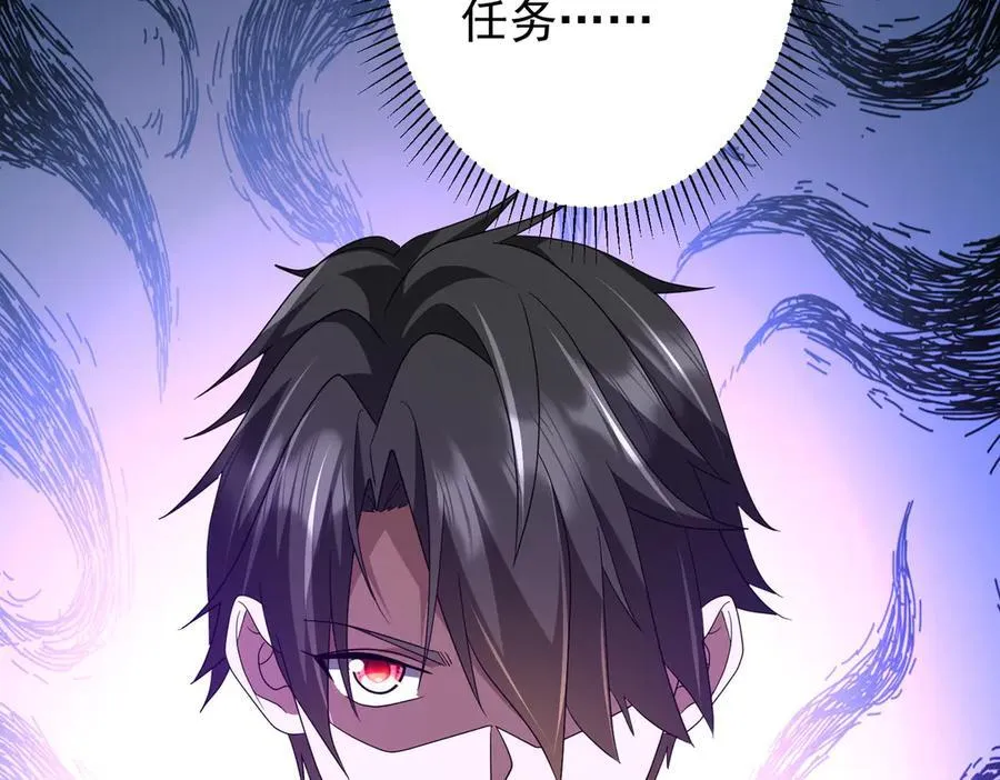 第147话 演出事故！ 第63页