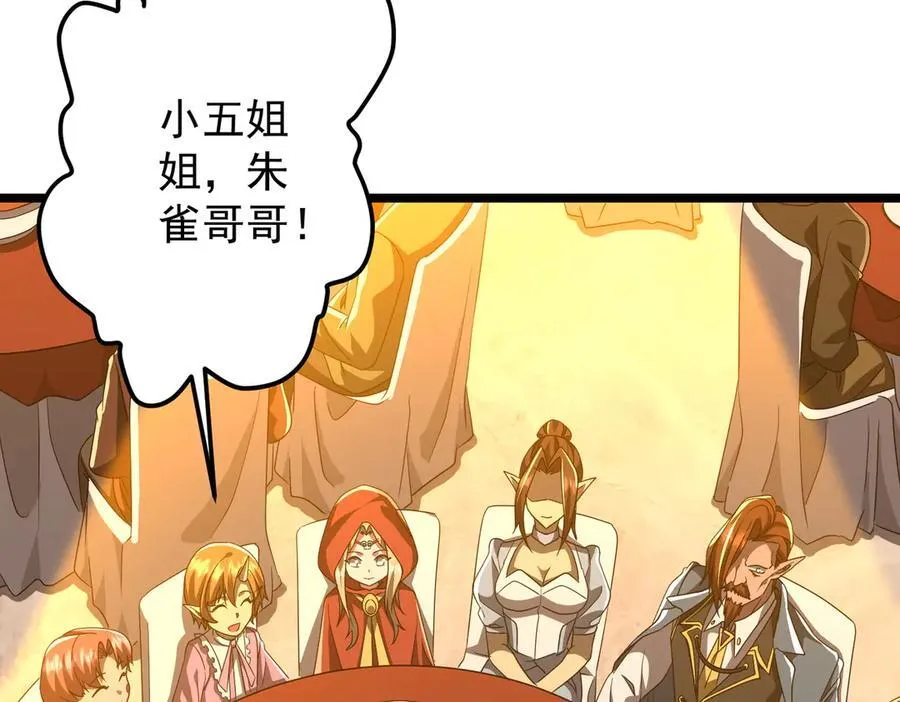 第147话 演出事故！ 第66页