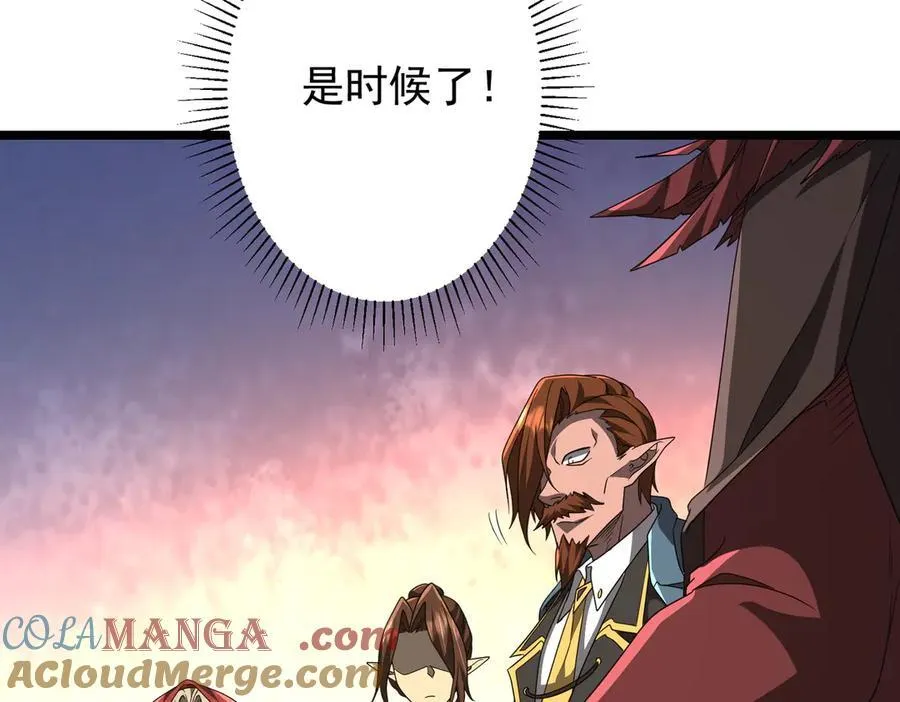第147话 演出事故！ 第69页