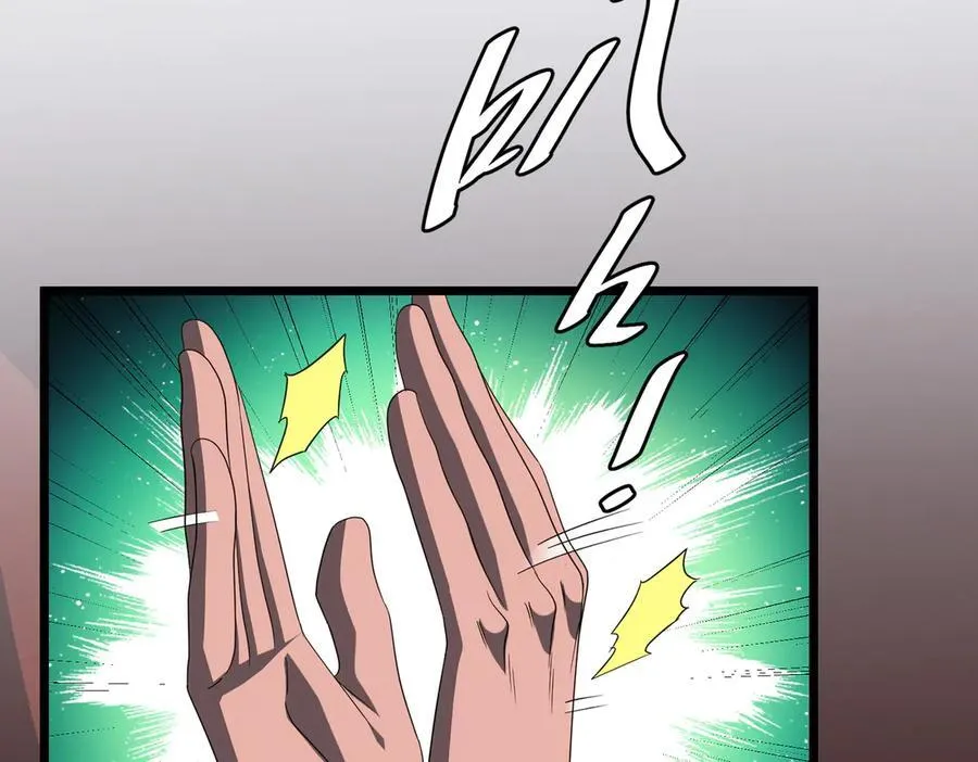 第147话 演出事故！ 第71页