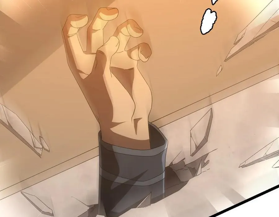 第147话 演出事故！ 第87页