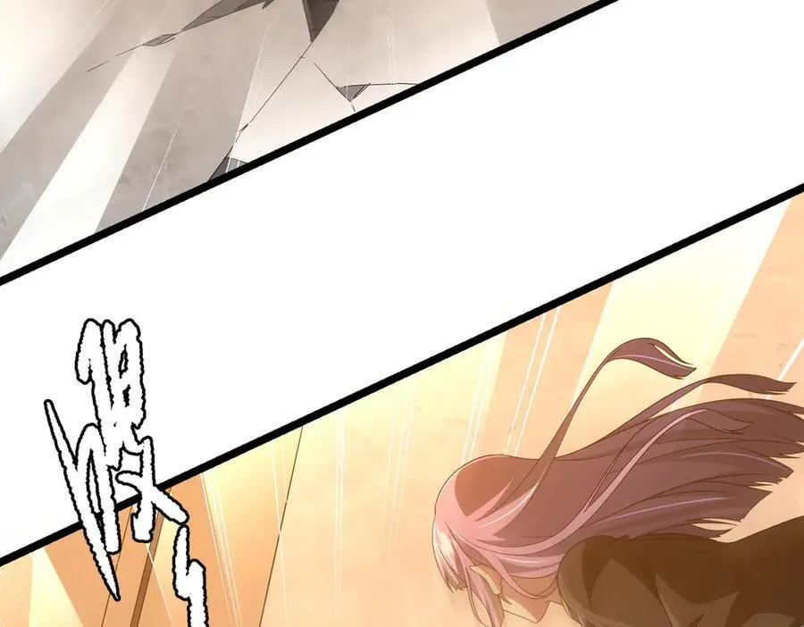 第147话 演出事故！ 第88页