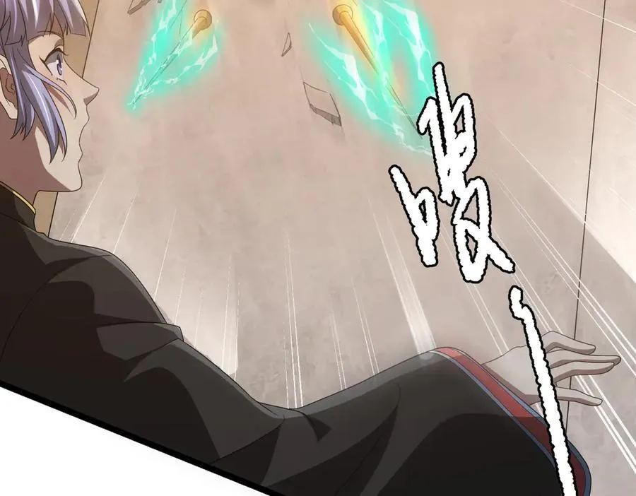 第147话 演出事故！ 第90页