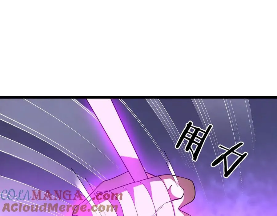 第147话 演出事故！ 第121页