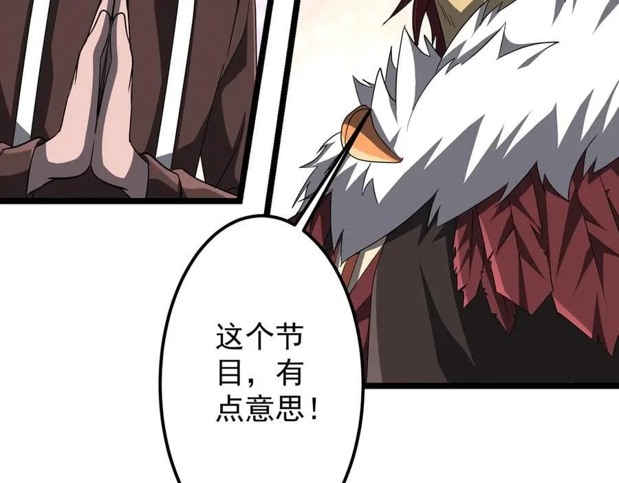 第147话 演出事故！ 第136页