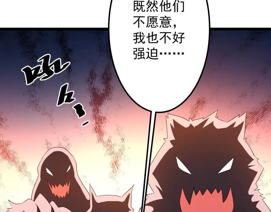 第147话 演出事故！ 第155页