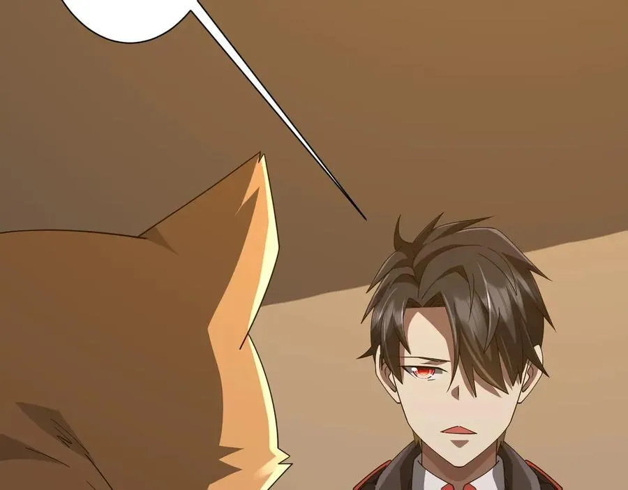第148话 摊牌了！ 第79页