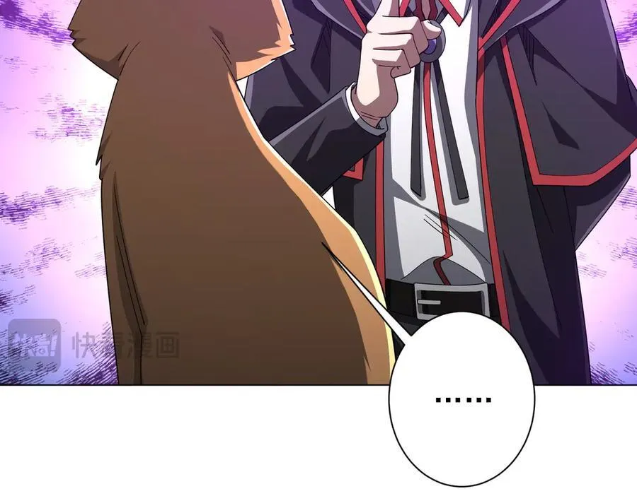 第148话 摊牌了！ 第111页