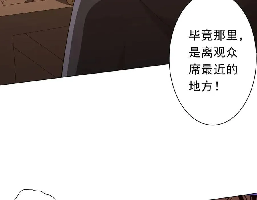 第148话 摊牌了！ 第115页