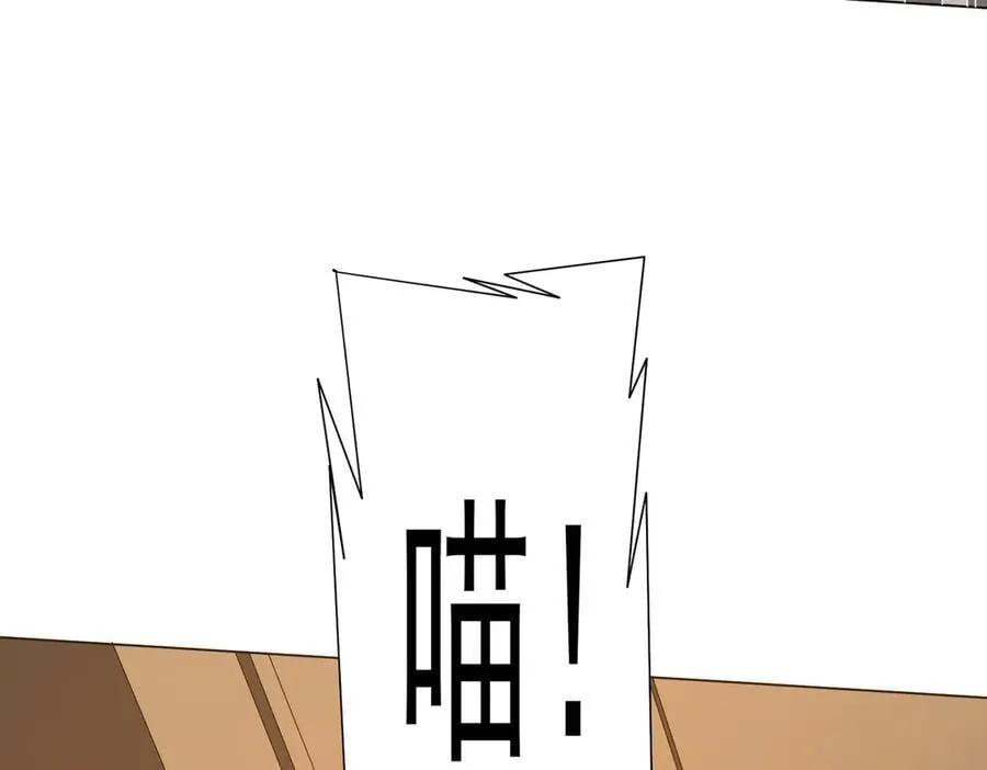 第148话 摊牌了！ 第143页